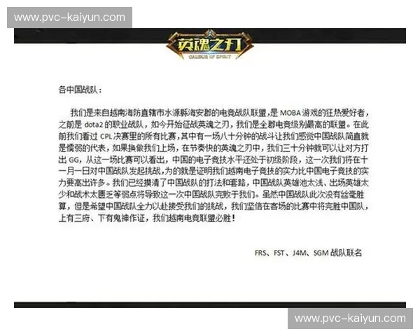 电竞比分战队名单，一键掌握赛场风云